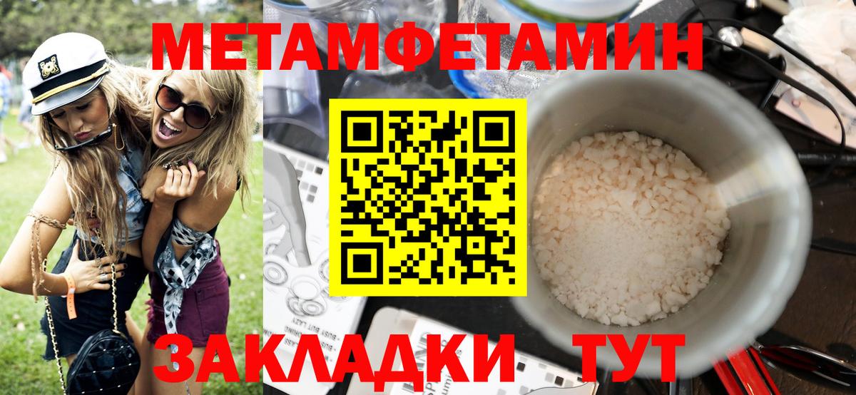 Amphetamine Premium Северобайкальск