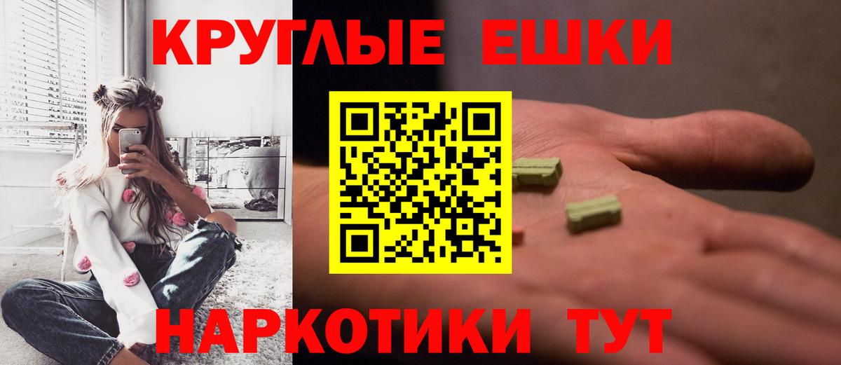 ЭКСТАЗИ бентли  darknet состав  Ecstasy  Северобайкальск  Вход с VPN 