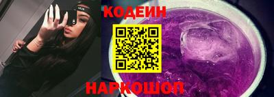 кокаин перу Первоуральск