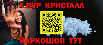 дистиллят марихуана Партизанск