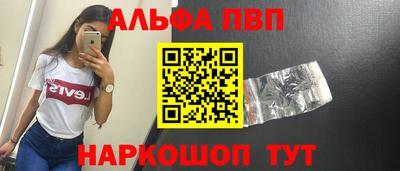 кокаин перу Первоуральск