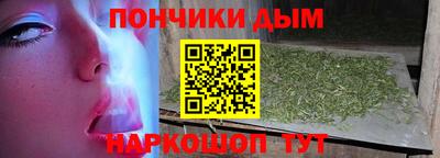 дистиллят марихуана Партизанск