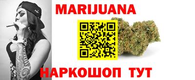 дистиллят марихуана Партизанск