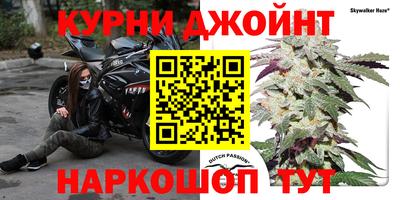 дистиллят марихуана Партизанск