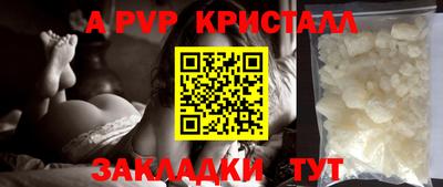 кокаин перу Пенза