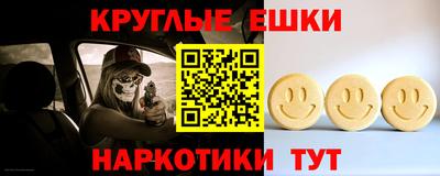 дистиллят марихуана Партизанск