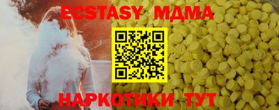 кокаин перу Первоуральск
