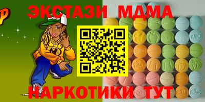 дистиллят марихуана Партизанск