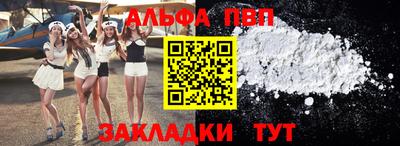 кокаин перу Первоуральск