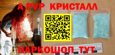 кокаин перу Пенза