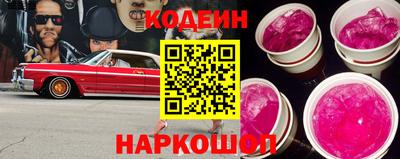 кокаин перу Первоуральск