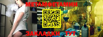 дистиллят марихуана Партизанск