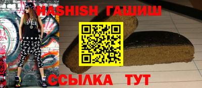 дистиллят марихуана Партизанск