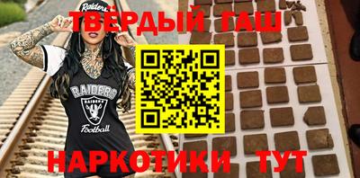 дистиллят марихуана Партизанск