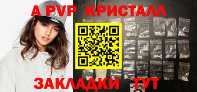 кокаин перу Первоуральск