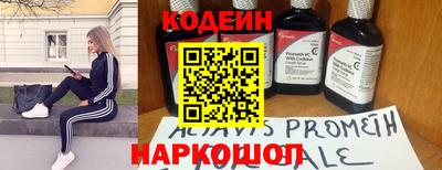 кокаин перу Первоуральск