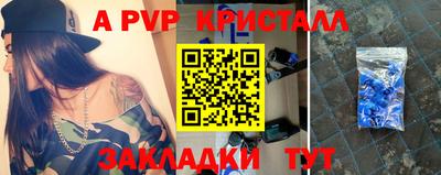 кокаин перу Пенза