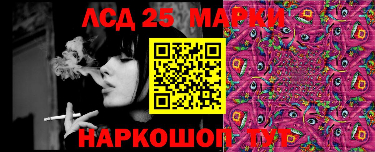 Северобайкальск  Марки N-bome 1,8мг  Марки N-bome 1,8мг  Вход с VPN 