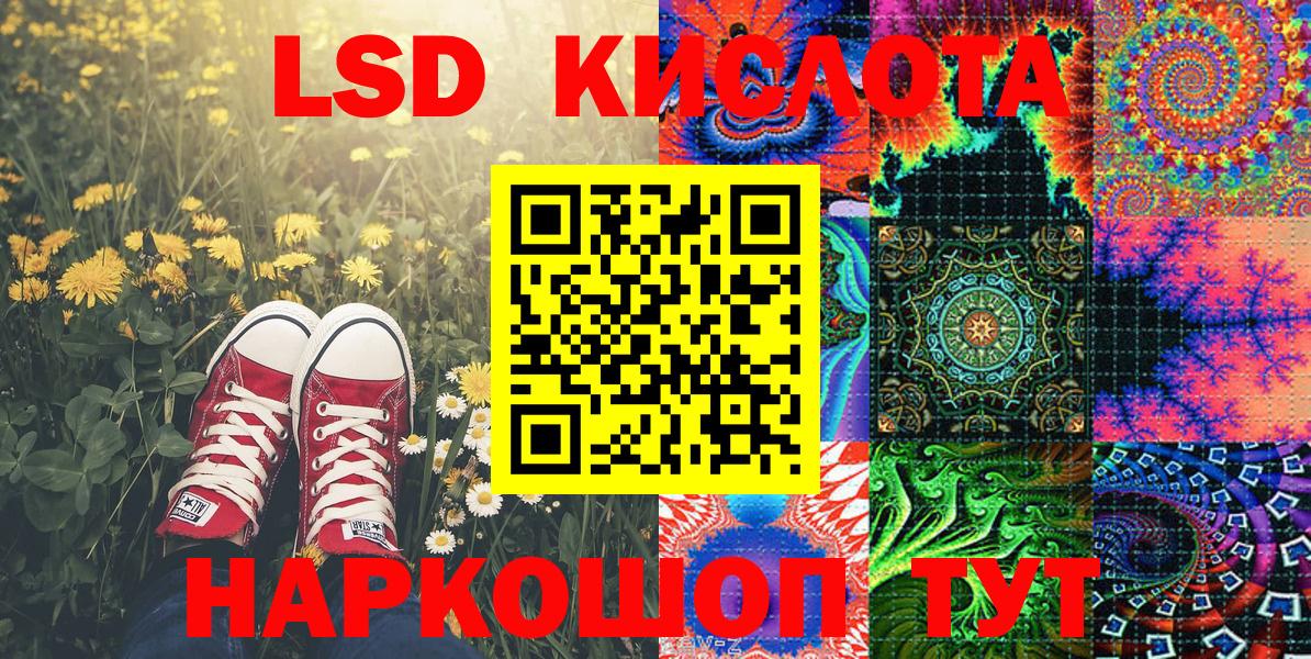 Марки NBOMe 1500мкг Северобайкальск