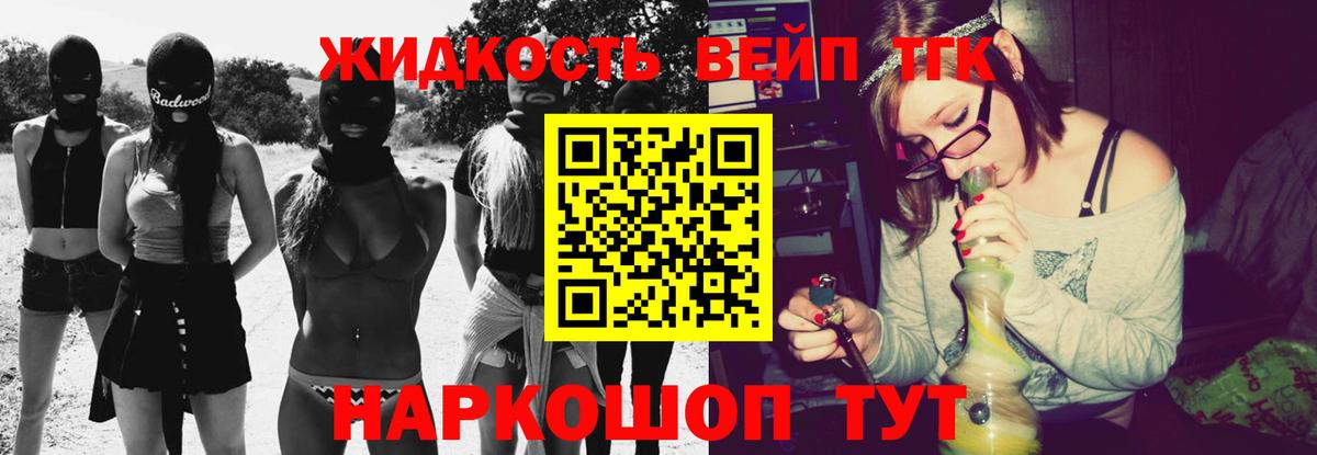 ТГК концентрат Северобайкальск