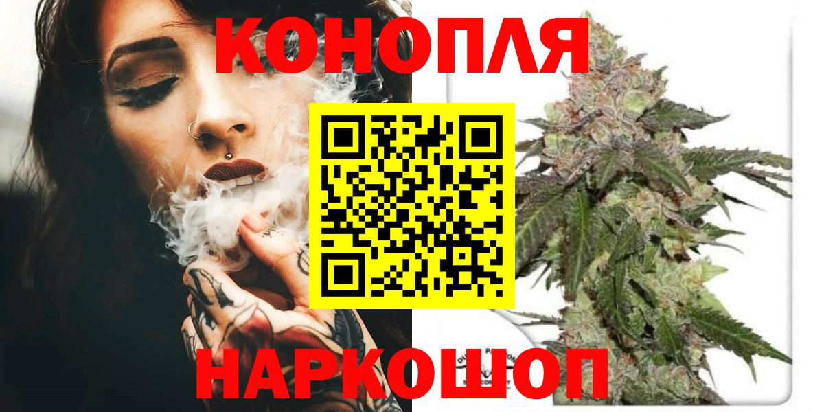 Северобайкальск  Канабис марихуана  Вход с VPN  Шишки марихуана семена  МАРИХУАНА семена 