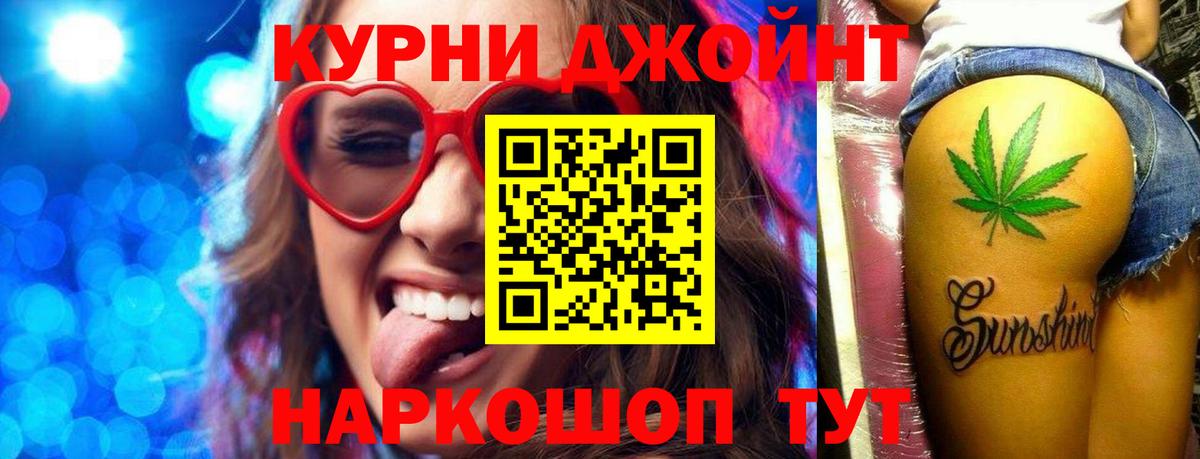 Бошки марихуана Amnesia Северобайкальск